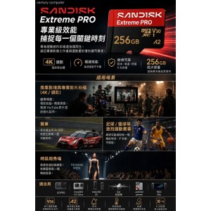 SANDISK Extreme PRO microSD™ UHS-I 記憶卡 - 256GB